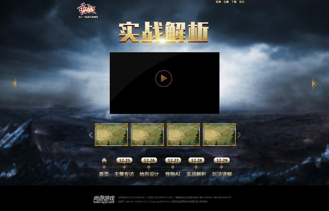 全民剧本大师内置菜单