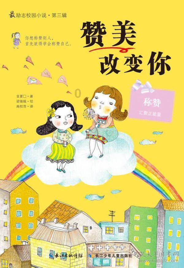 地下堡垒逃脱
