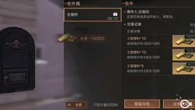 全民剧本大师内置菜单