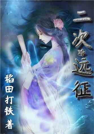 怎么才能戒掉熬夜的坏习惯？游戏画面
