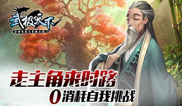 失事的飞机逃脱