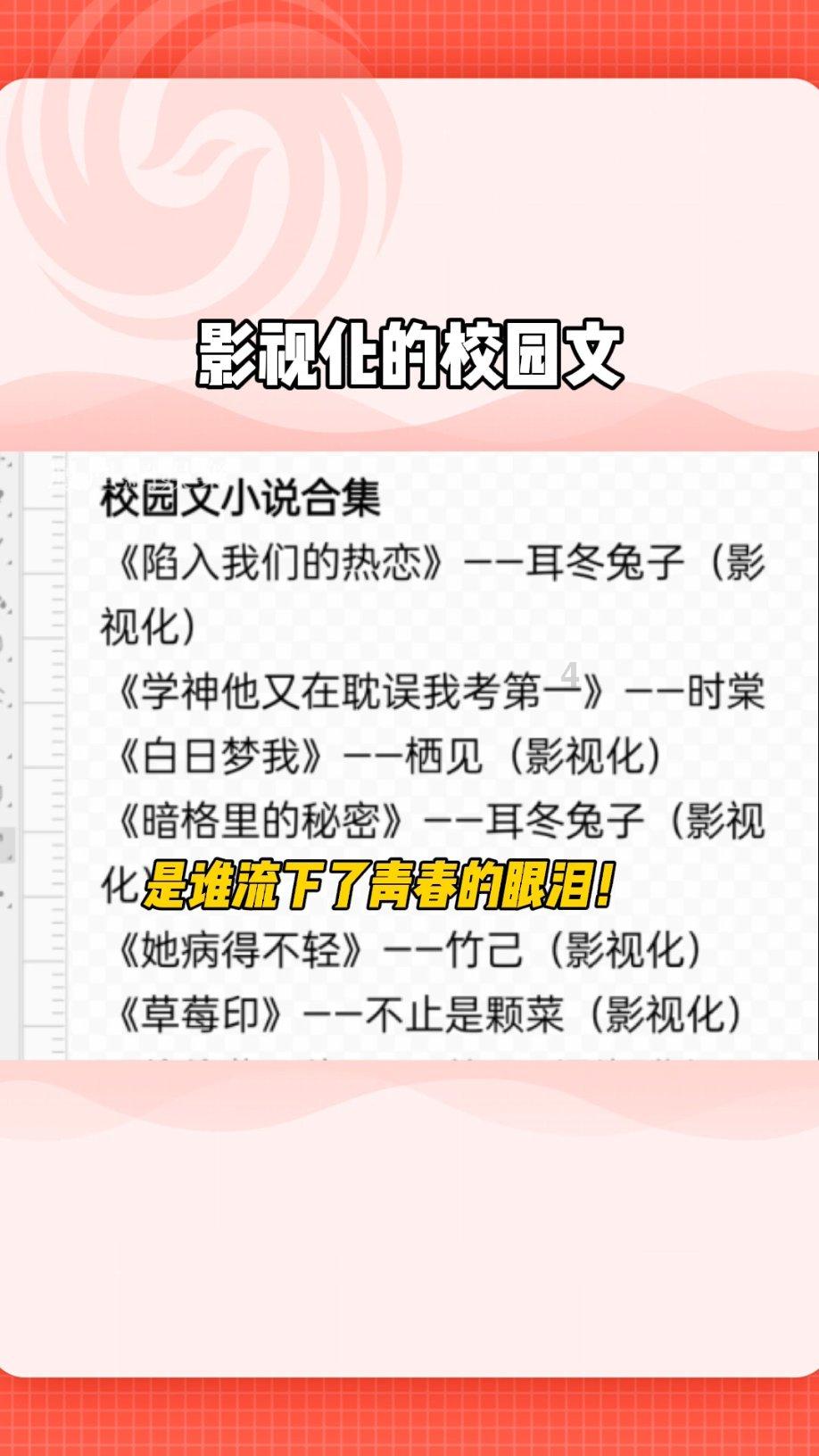 明星三缺一