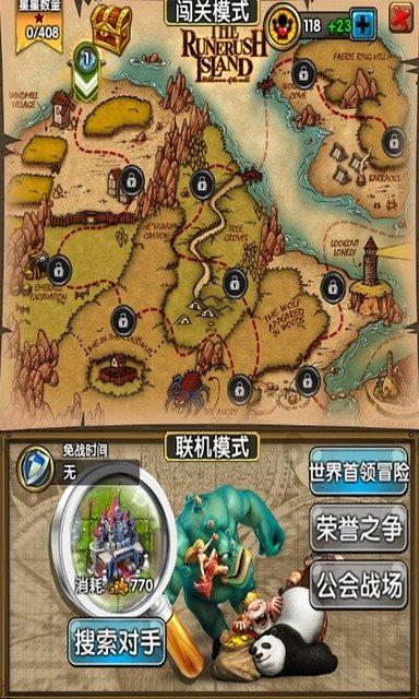 玩具熊五夜后宫4