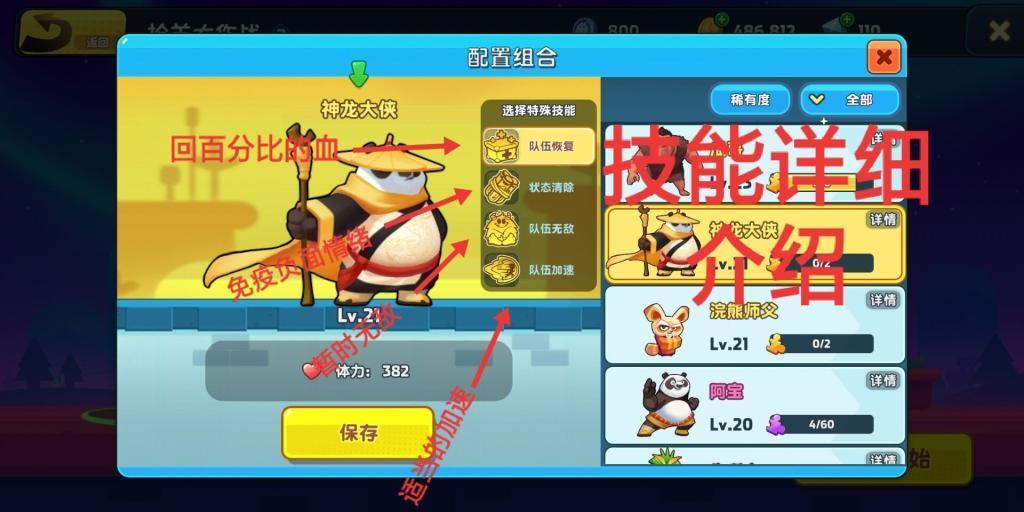 百度网盘共享文件可以保存多久？游戏画面