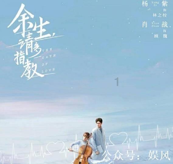 见缝插刀2