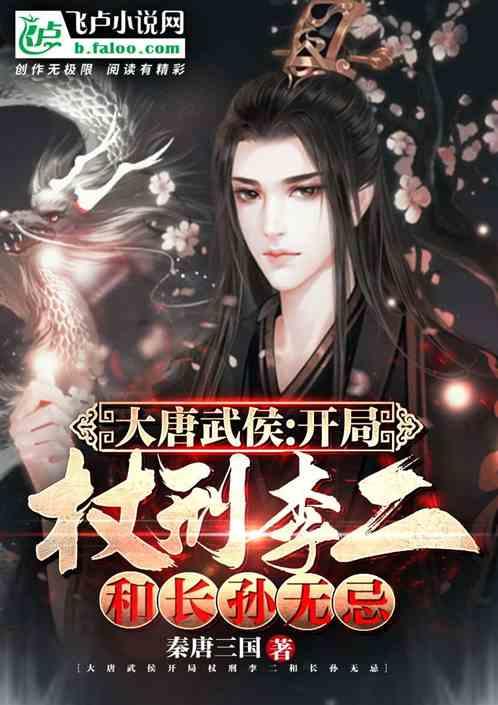 重生之玫瑰豪门