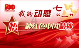 星星科技(300256.SZ)：预计2023年净亏损4亿元-6.8亿元