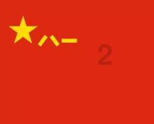 异度之刃2
