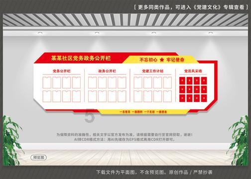 沙漠中寻宝