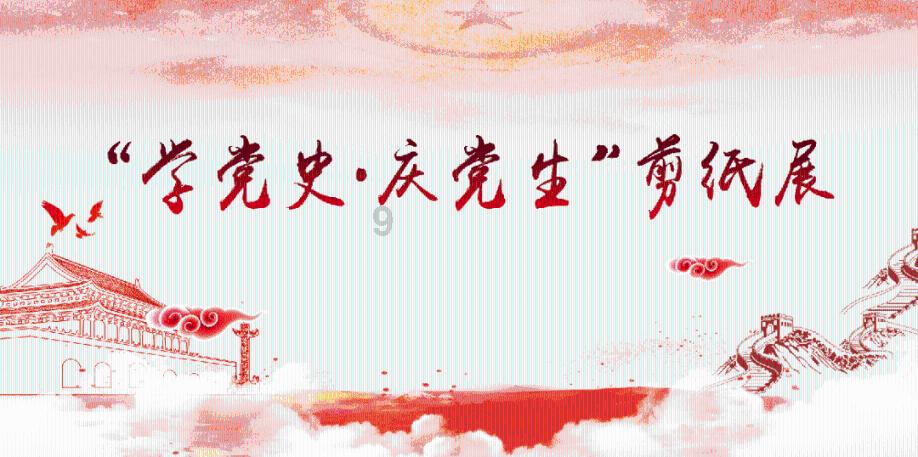 塔科马