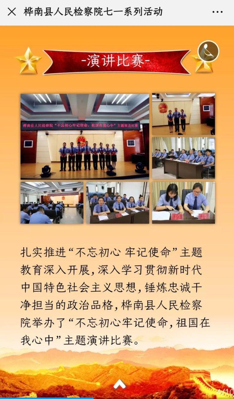 水中花解释都有哪些？游戏画面