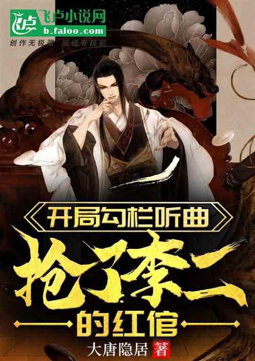 我的虚拟男友