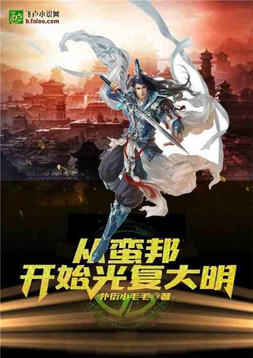 黎明杀机
