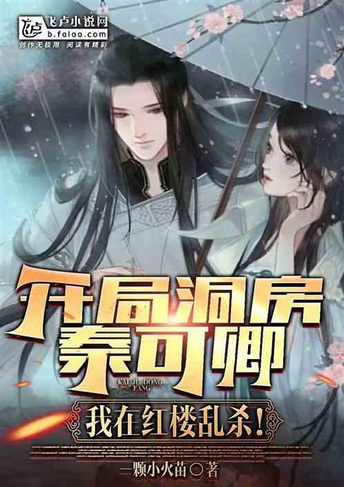 自由勇士历险记2